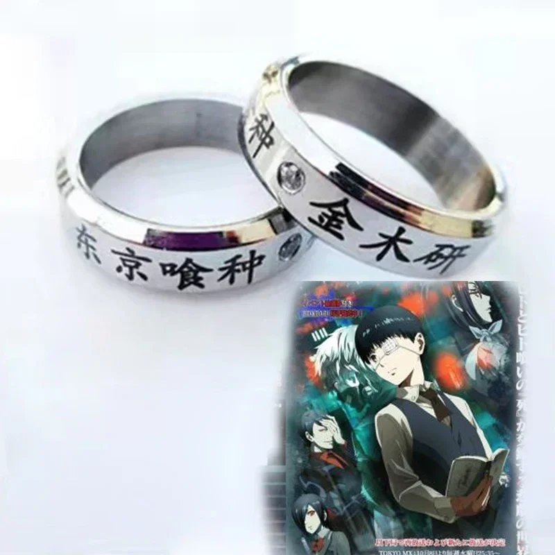 1pcs Cosplay Anime FOR Tokyo Ghoul Ken Kaneki Titanium Steel Ring Rings 2021 Male, Female, Couple Jewelry A Drop Shipping