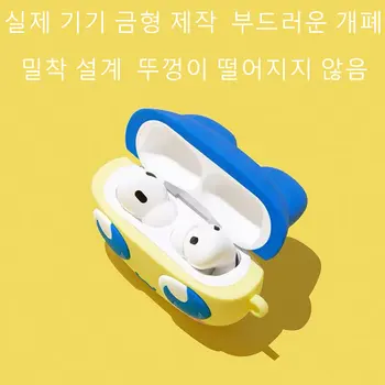 可愛大眼貓無線耳機保護套,帶掛環,採用環扣設計,經久耐用且防刮擦,適用於 AirPods 1/2/3/4 和 Pro/Pro 2 耳機盒 10 最佳銷售 iPod 2 保護套 - №5