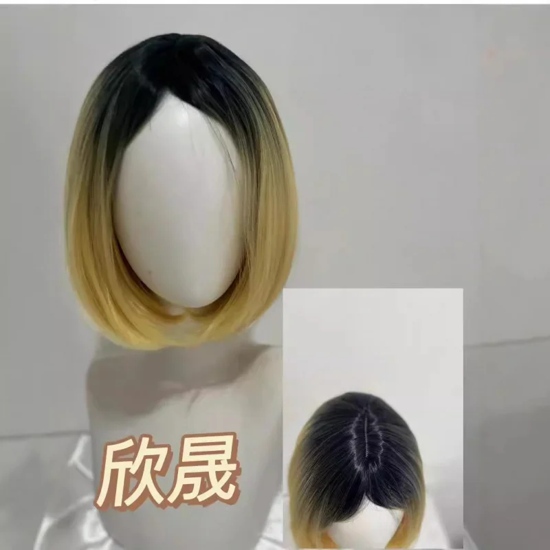 الكرة الطائرة الصغيرة الكرة الطائرة المراهقين مخلب طحن CosWig صبغ التدرج محاكاة فروة الرأس #1