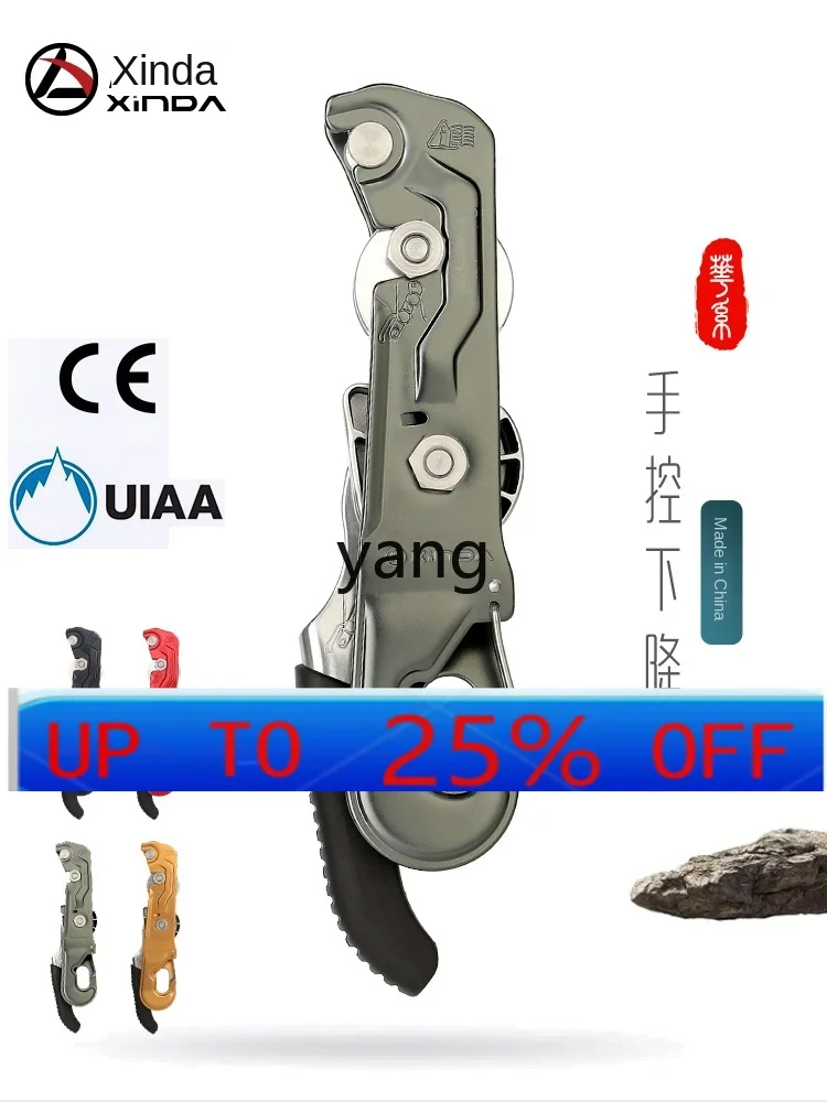 CX Outdoor Manual Control Eight Rings Rock Climbing Rappelling Descent Control Device Drop Protector Mountaineering Equipment