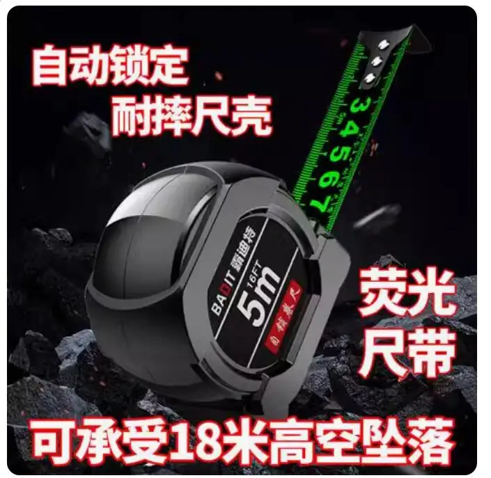 

3 meters 5 meters 7.5 meters 10 meters Precision measurement widening and thickening Fluorescent self-locking Steel tape measure