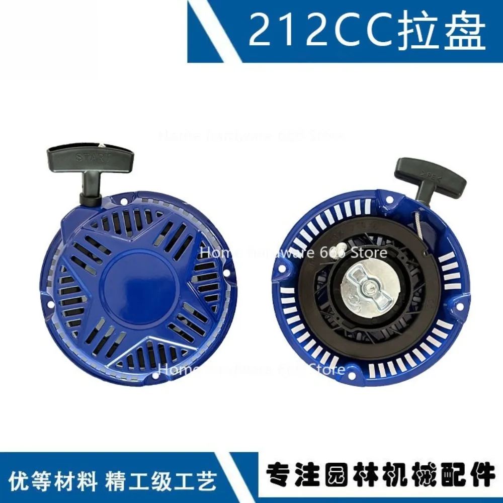 

Совместим с стартером генератора объемом 212 куб.см 759787 758653. Ручной стартер.