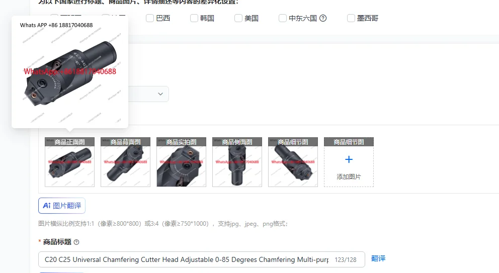 C20 C25 Universal Chamfering Cutter Head Adjustable 0-85 Degrees Chamfering Multi-purpose Milling For APMT1604 Carbide Inse