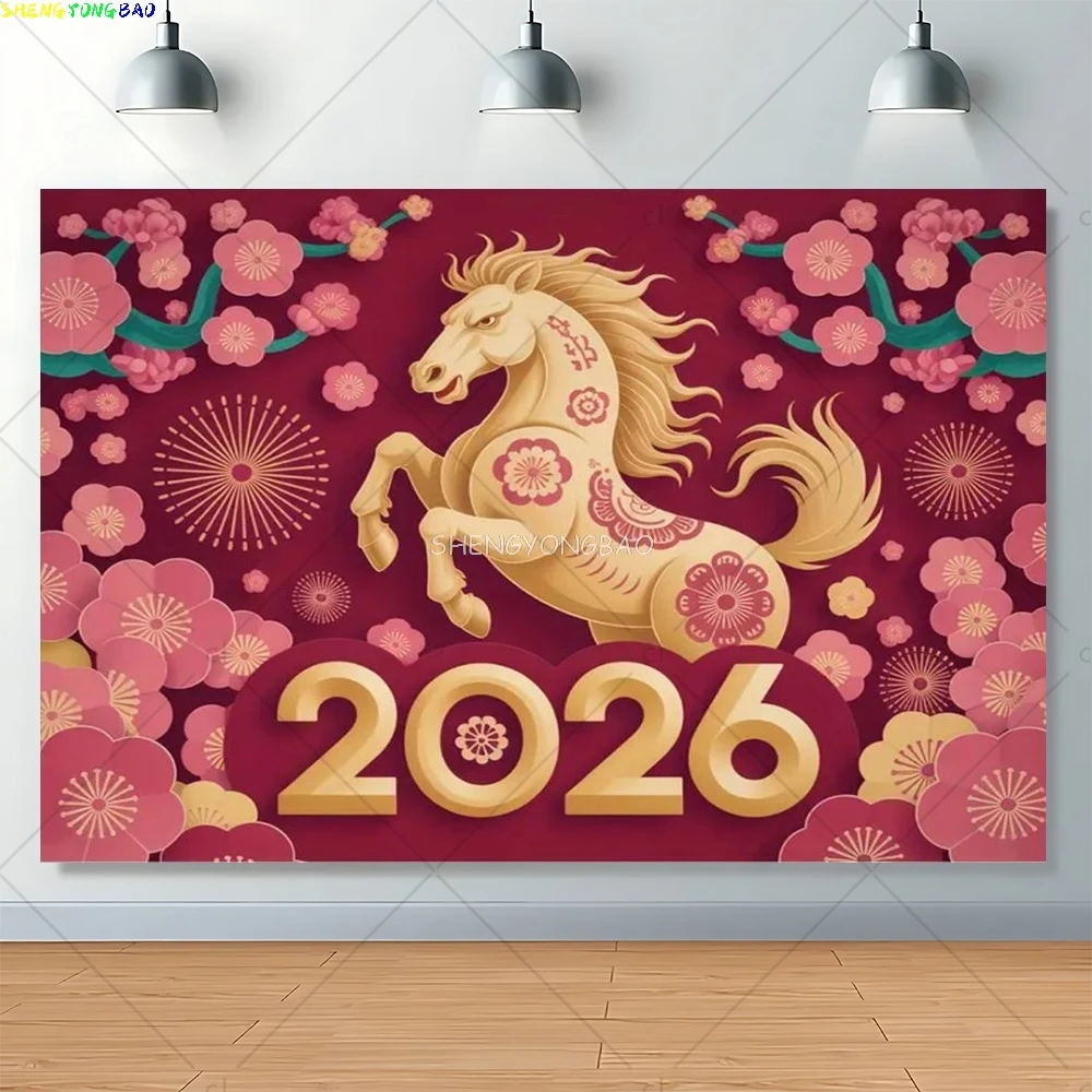 2026 سنة جديدة سعيدة ديكور حفلات خلفية النمط الصيني مهرجان الربيع زهرة حمراء الحصان فانوس الأسرة خلفية حفلة CN-06 #4