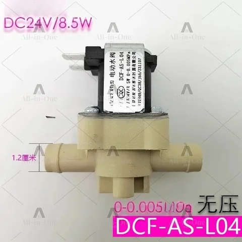 Клапан DCF-AS-L04 для подметальной машины 24В