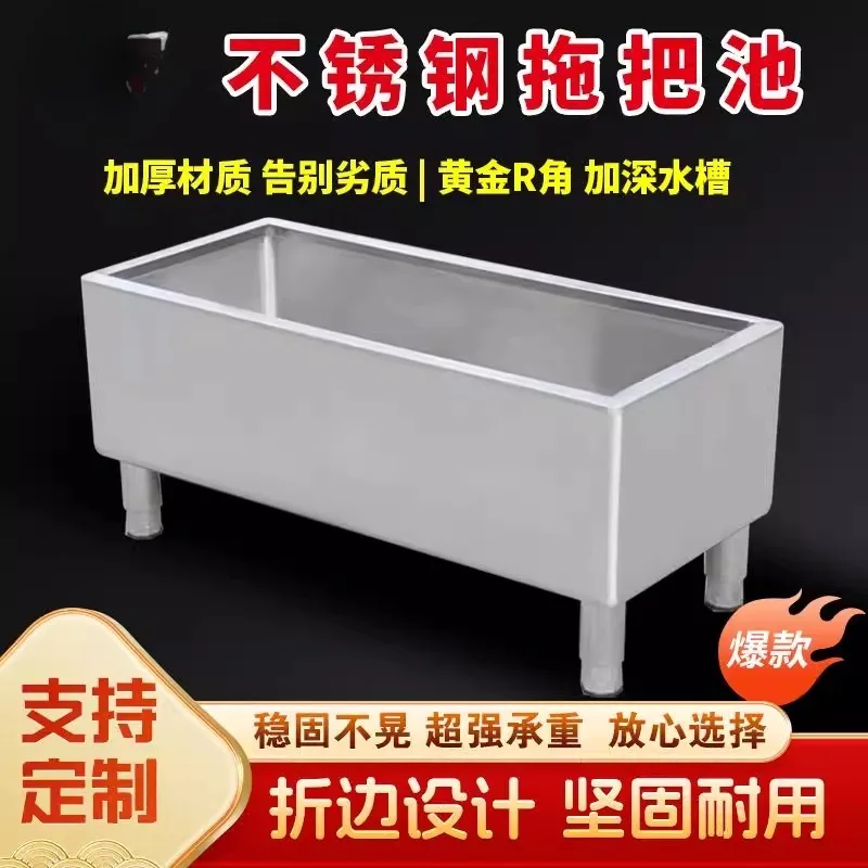 

Commercial mop pool rectangular integrated pier mop pool household bathroom hospital school balcony