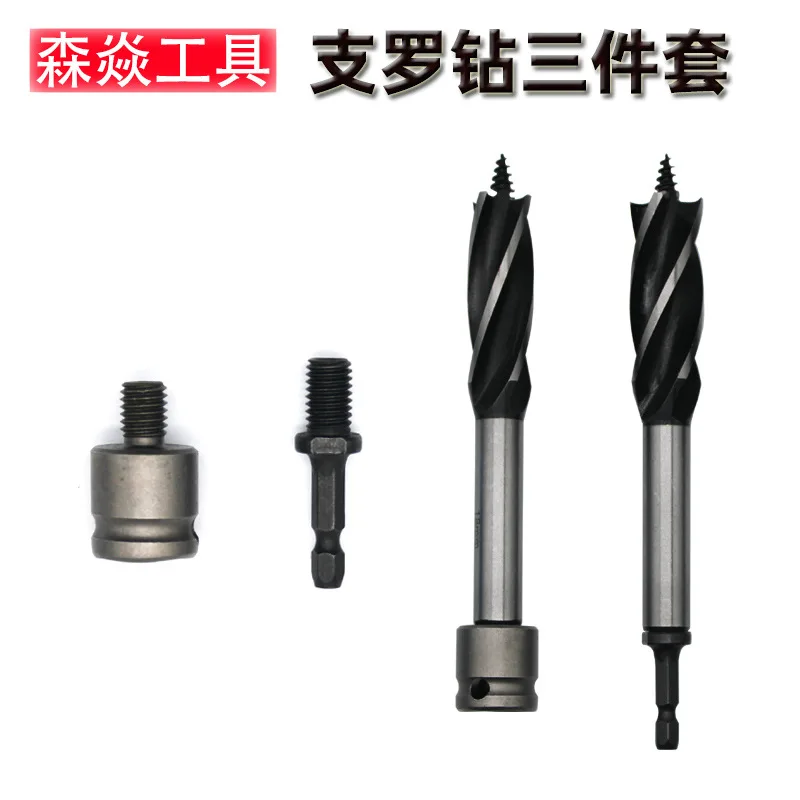 Ng Branch Drill three-piece Electric Wrench Air Batch Hexagonal Handle Hole Opener four-slot four-edge Woodworking Drill Bit Set