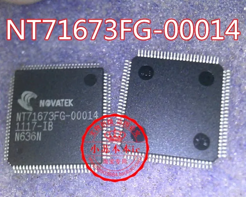 (2PCS)100% New NT7167FG-00014 NT71673FG-00014 TQFP100 Chipset