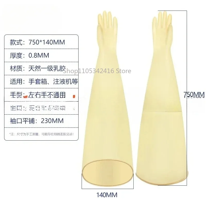 Acid and Alkali Corrosion Resistant Battery Factory Chemical Injection Glove Box Gloves Long Arm VacuumOperationAnaerobicChamber
