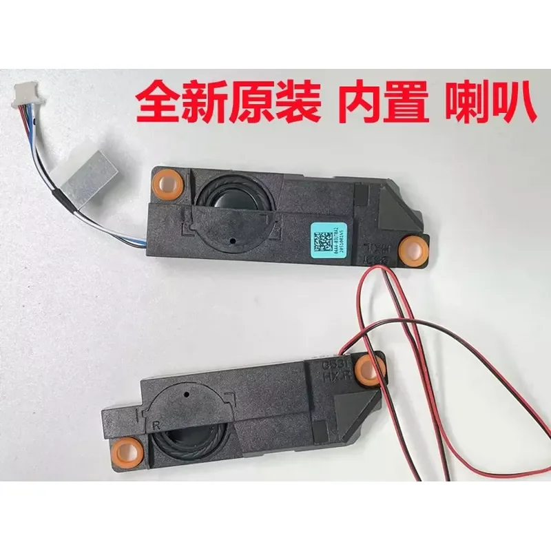 Запасной внутренний аудиодинамик для ASUS Gunslinger Magic Ba 3 4plus G531 G731 S5DV S7D G712