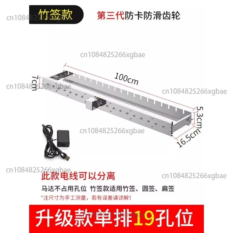 2026 New Model Automatic Rotating Barbecue Grill with Adjustable Width, Commercial Stainless Steel Fully Automatic Barbecue