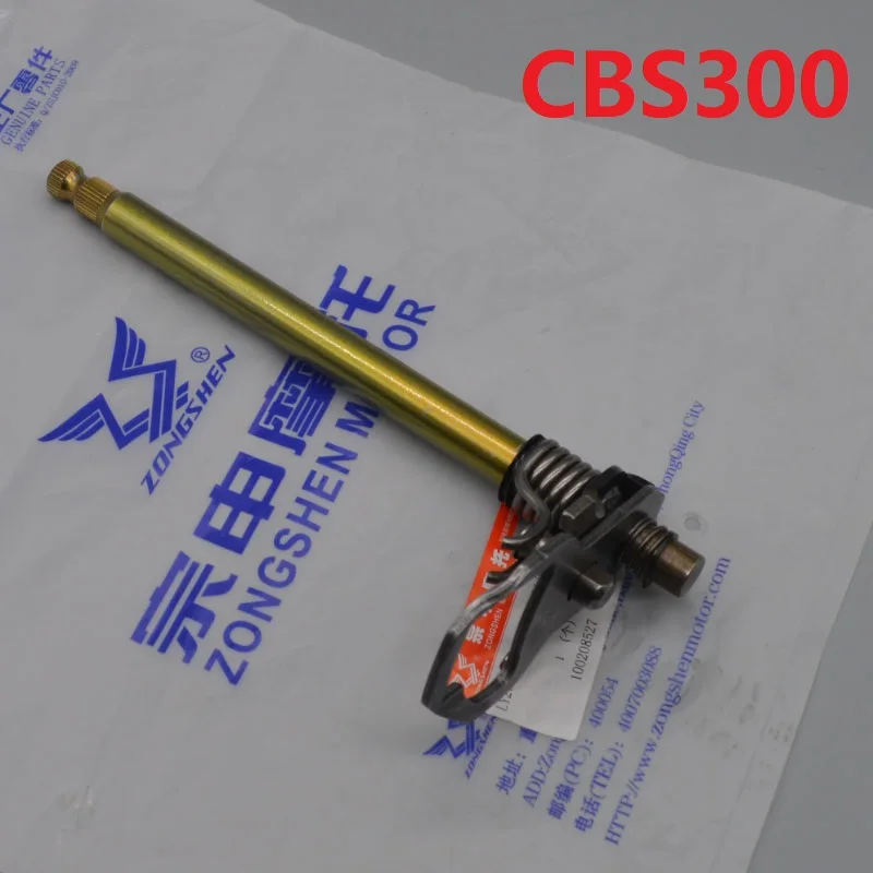 For kayo bse zongshen zonsen cbs250 cbs300 motorcycle engine output shaft gear 5 6 gearbox 250cc 300cc accessories