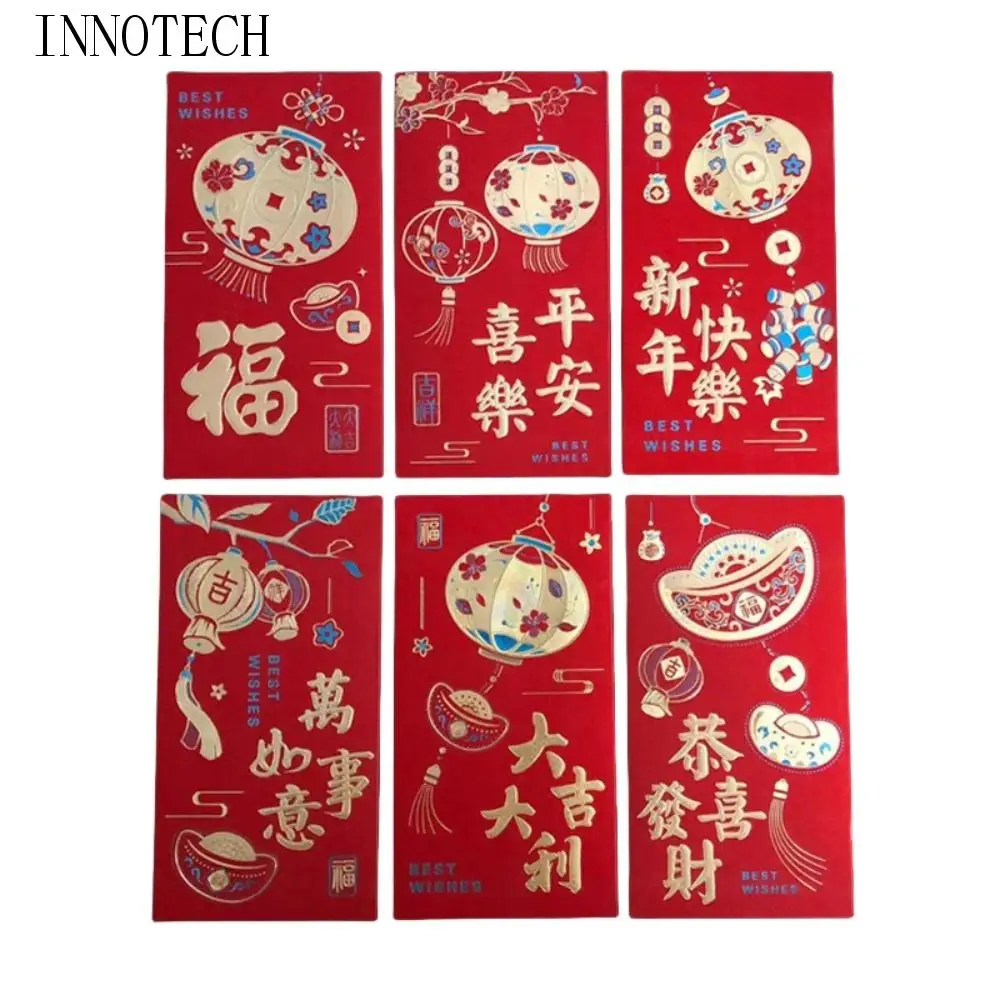 

Китайский календарь Змея 2025 Новый год Красный конверт Фонарь Китайский Новый год Красный пакет Благословение HongBao Lucky Red Pockets Bless