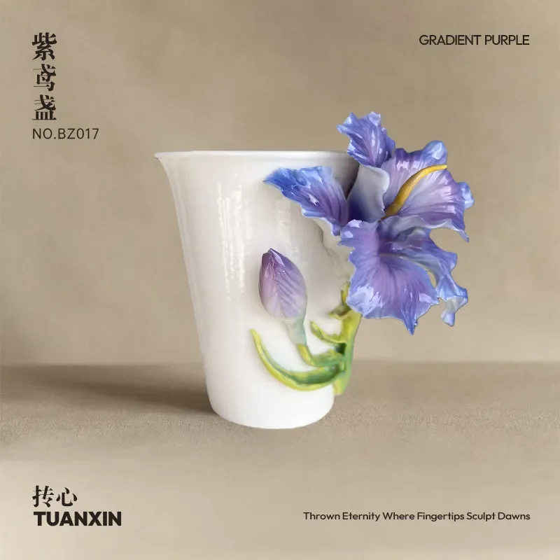 Intangible Cultural Heritage Hand Pinch Flower Purple Iris Ceramic Cup Coffee Cup Master Cup Birthday Gift Housewarming Gift