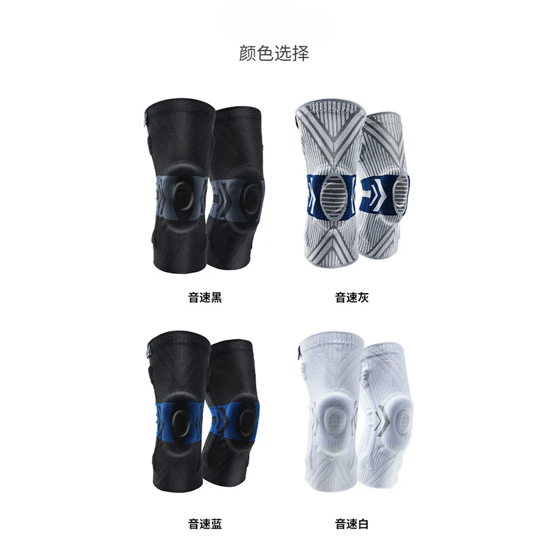 Professional Sports Knee Pads Basketball Equipment Men's Meniscus Joint Running Football Knee