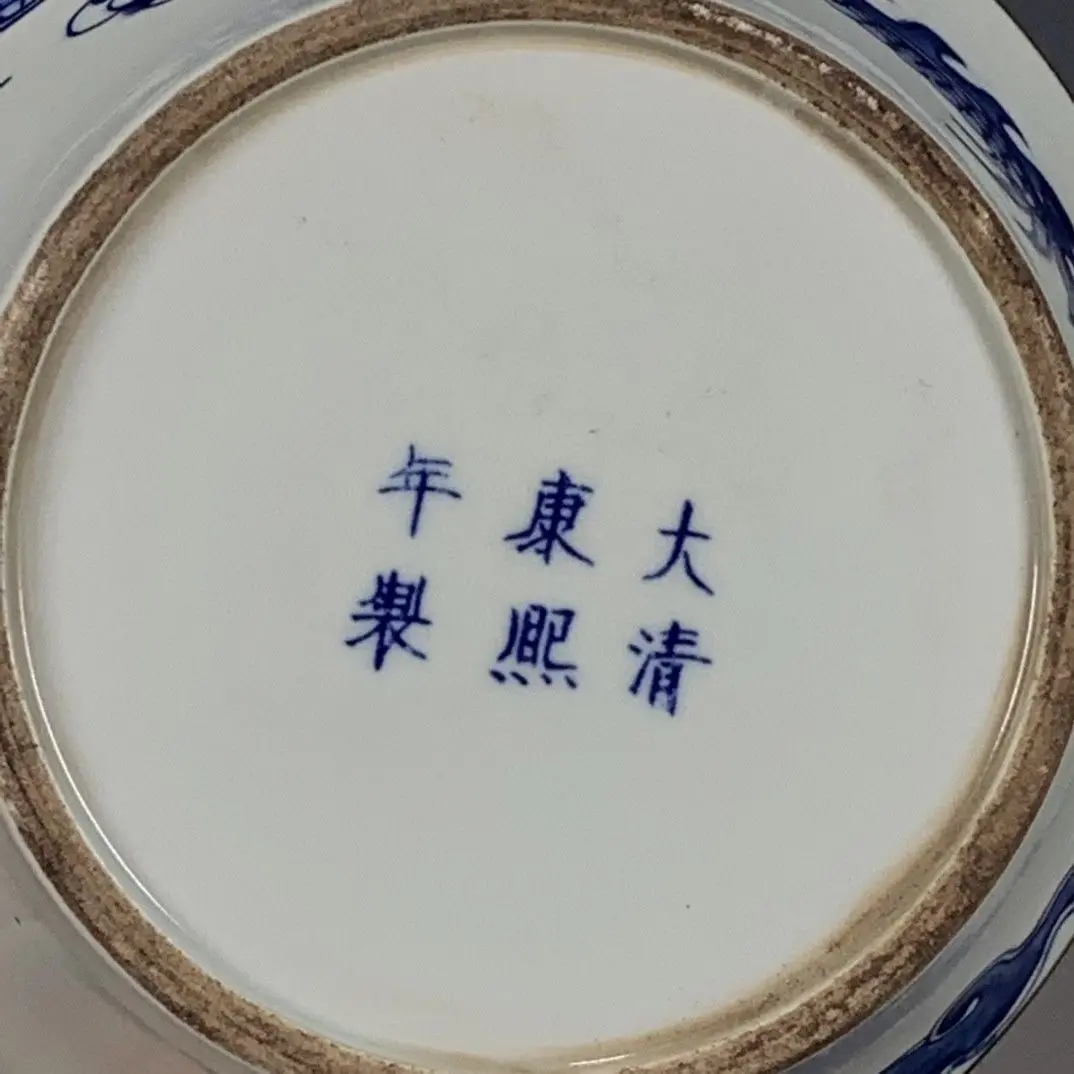 Porcelain Horseshoe Bowl with Wide Flared Rim, Freehand Underglaze Blue-and-White Wall-Crossing Imperial Dragon Motifs