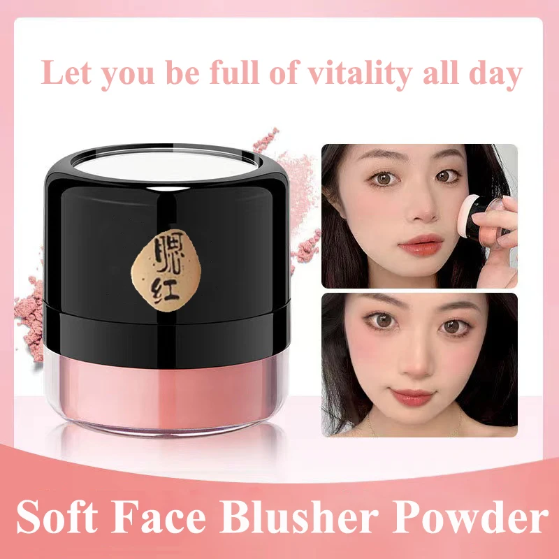 Skin Friendly And Soft Color Air Cushion Cheek Blusher Rouge Powder Nourishing Nude Makeup Brightening Repair Cosmetics Products