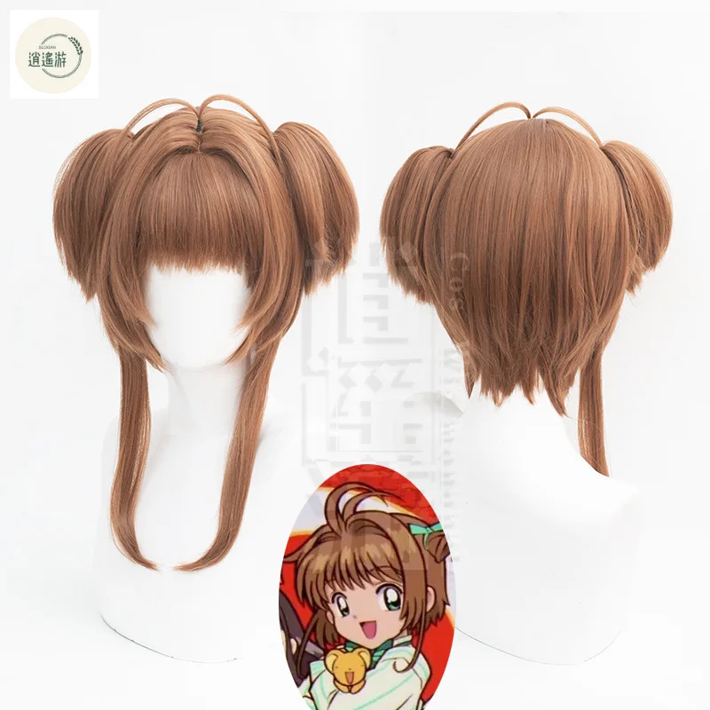 Anime Card Captor Sakura Sakura Kinomoto Cos Wig 40CM Brown Heat-resistant Synthetic Hair Halloween Party Cosplay Wigs+wig Cap