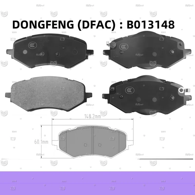 

For Dongfeng Fengshen Yixuan Front Brake Pads B013148 /Auto Parts QT21008