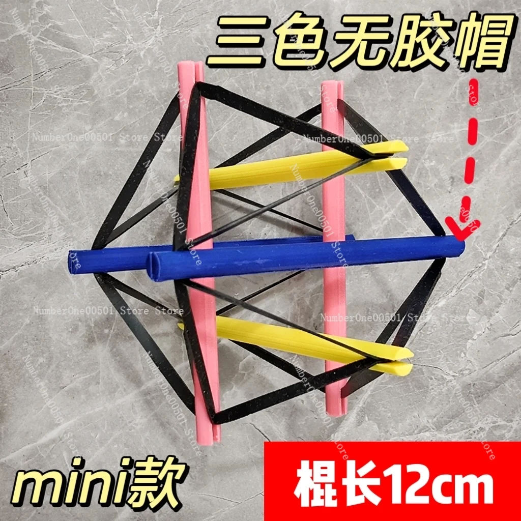 Rod length 12cm-three-color antioxidant model structure fascia tensioned body teaching aid demonstration dynamic 30 axis