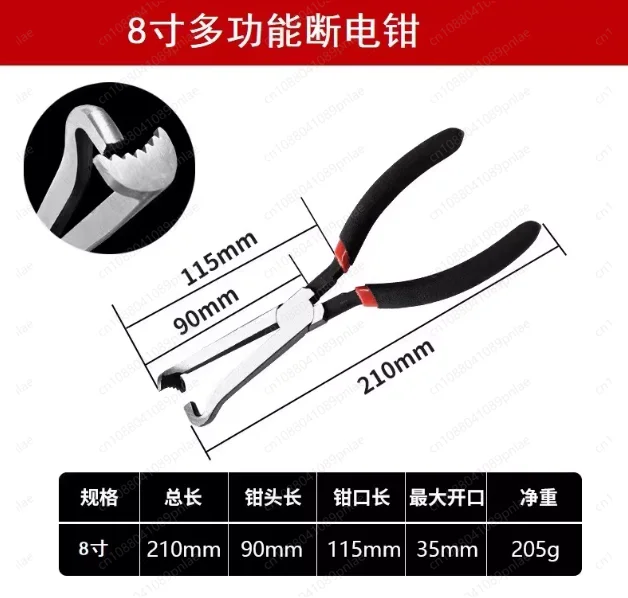 Multifunctional Car Bolt Cutters, Tangent YouTube Elbow Separator