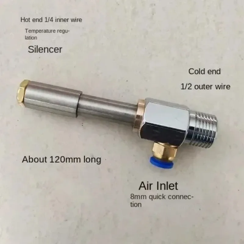 Vortex tube quick freezing pneumatic cooling tube cooling compressed air heating machine tool