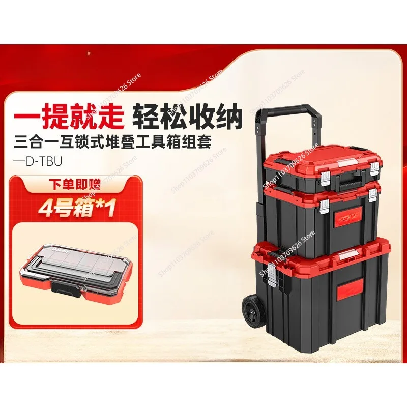 Stack System, Mobile Toolbox for Storage and Organization, 3 Piece Resin Plastic Modular Toolbox System