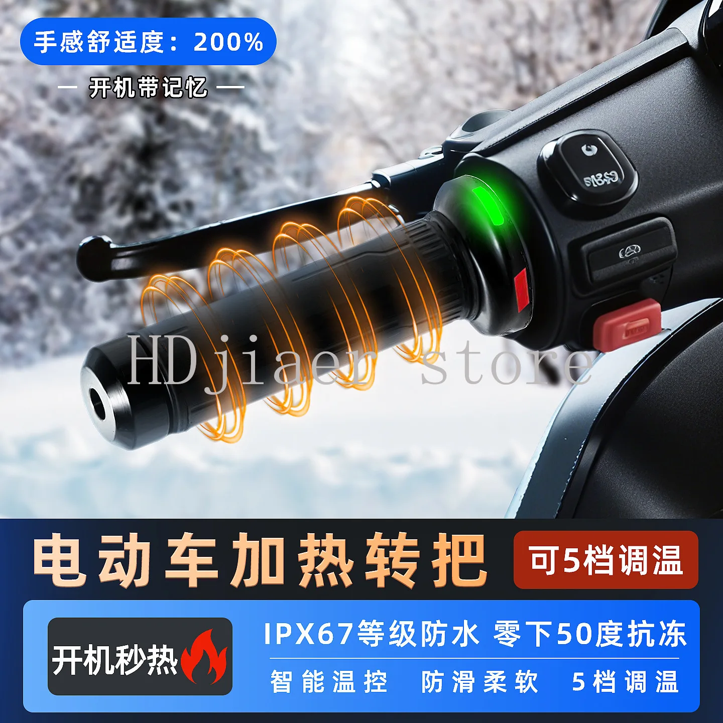 

Adjustable Temperature Electric Heating Handle for Electric Vehicle - V-Throttle Speed Control Battery Car Heating Hand Grip