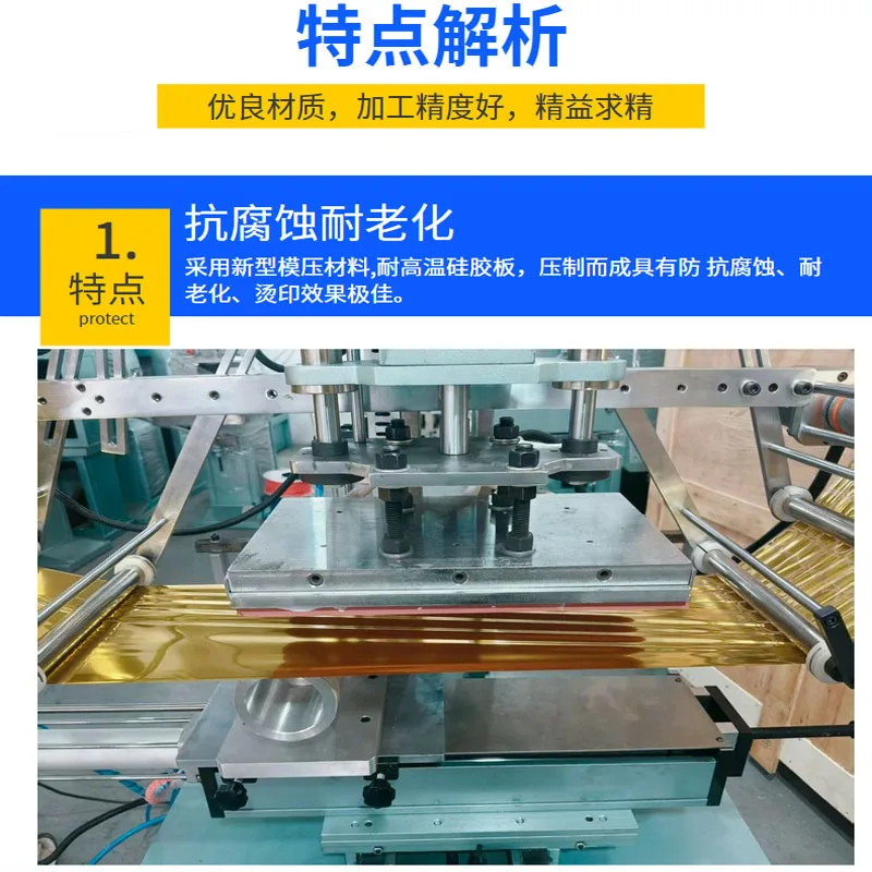 Automatic plastic round bottle hot stamping machine, thread hot stamping machine, servo printing machine, hot stamping machine