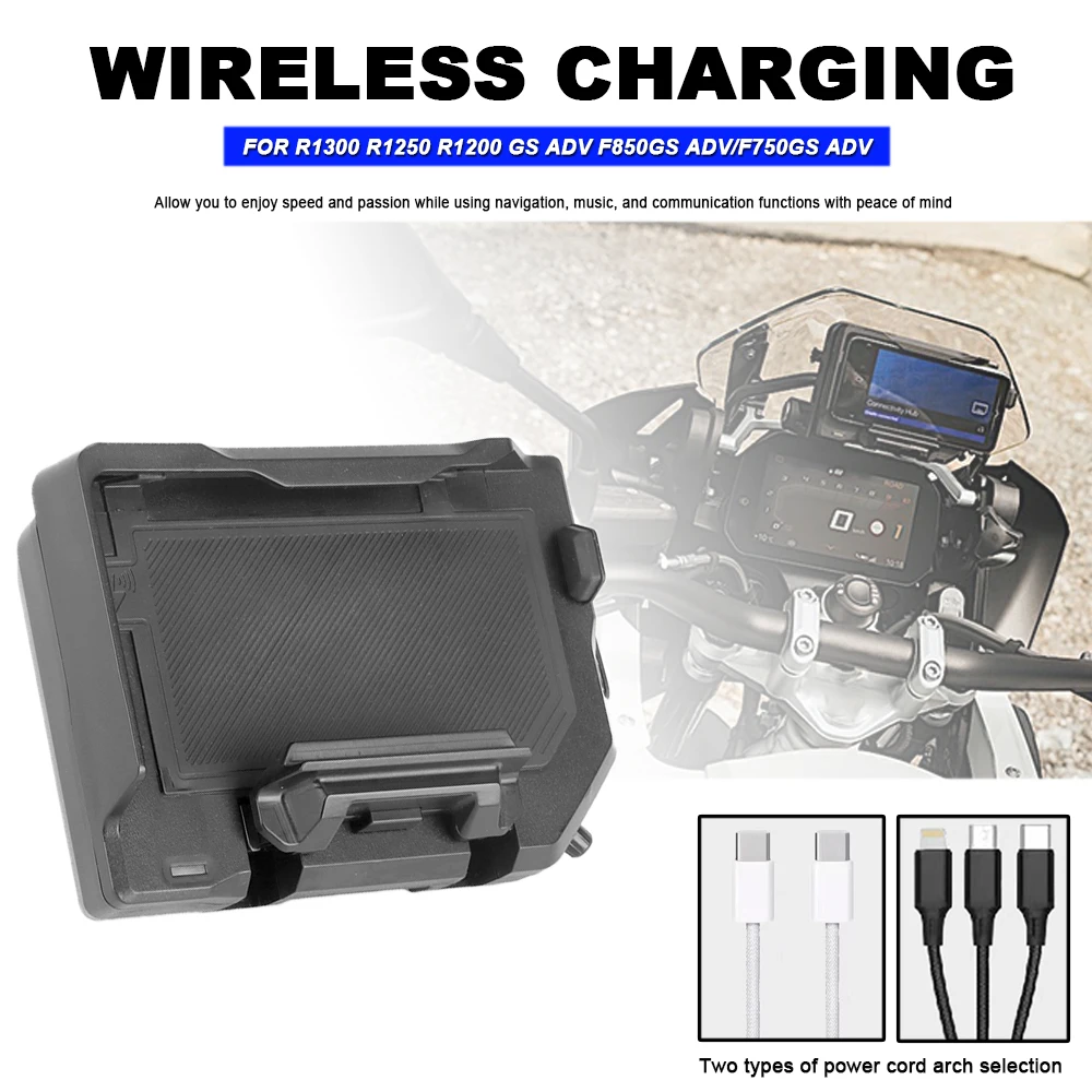 

Suitable for BMW R1300 R1250 R1200 F850 F750 GS ADV wireless charging mobile navigation stand motorcycle wireless charging