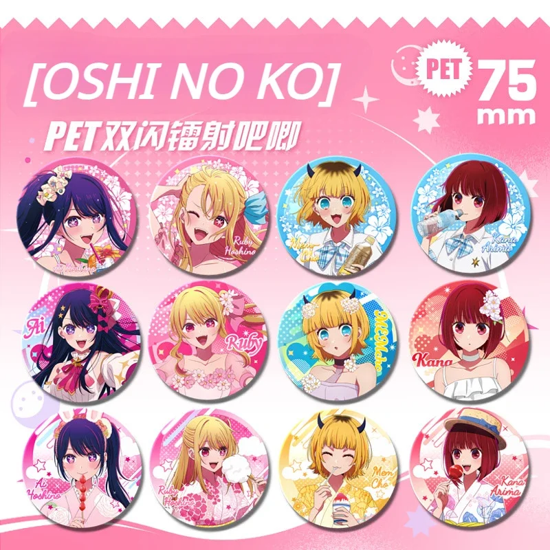 

OSHI NO KO Anime Figure Key Chains Hoshino Rubii Hoshino Ai Keychain Animation Peripheral Cosplay Props Fan Fiction Gift