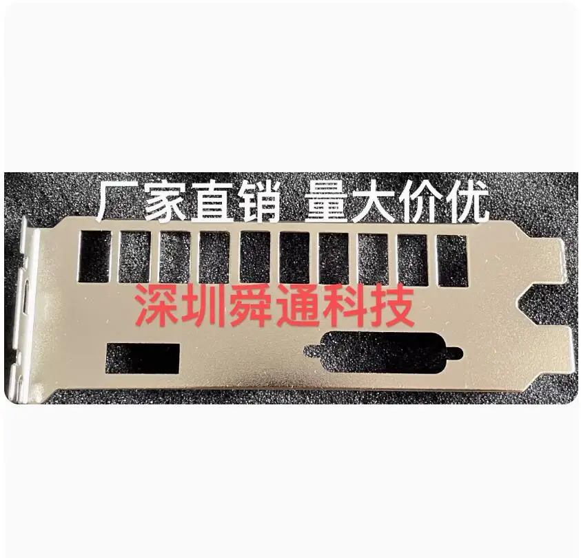 

IO I/O Shield Back Plate BackPlate BackPlates Stainless Steel Blende Bracket For colorful 1030 DVI DP