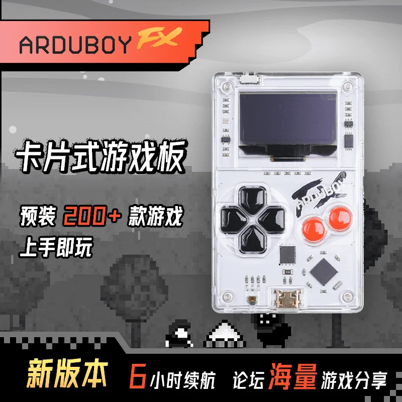 Arduboy FX programmable retro games handheld toys gift Arduino programming education study 114992444  ArduboyFX