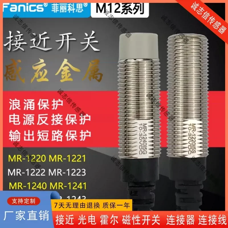 for Fanics Felix MR-1880 L40 L52 L62 MR-1882 MR-1850 MR-1881 1852 Series 3