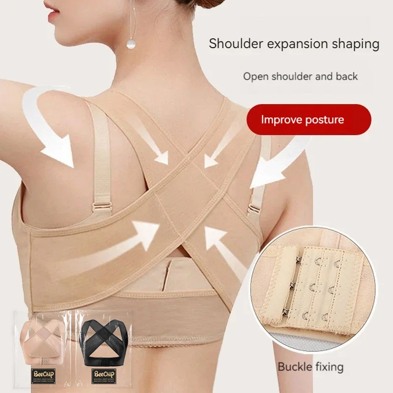 Hunchback Correction Belt Stretchy And Breathable Fabric Even And Stable Quick Correction Correction Of Sitting Posture