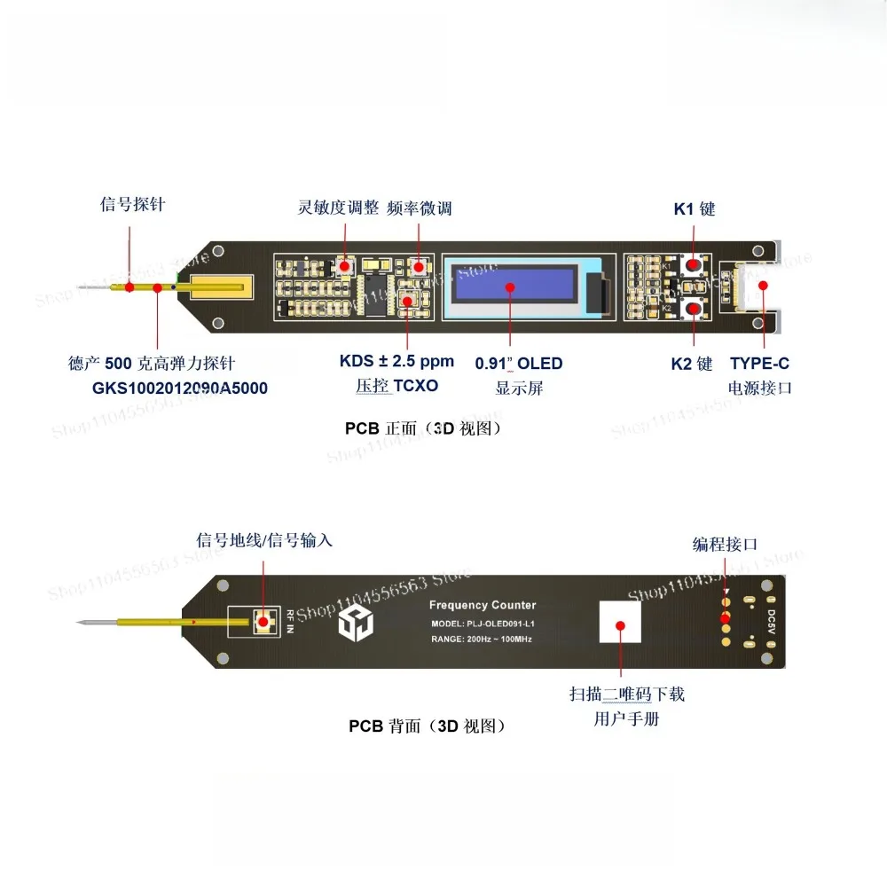 

PLJ-091OLED-L1 Ручка для проверки частоты, модуль отображения частоты, измерение