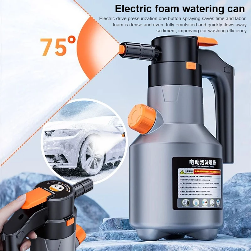 

Car cleaning Electric pneumatic spray One button start High pressure foam watering can Household large capacity watering kettle