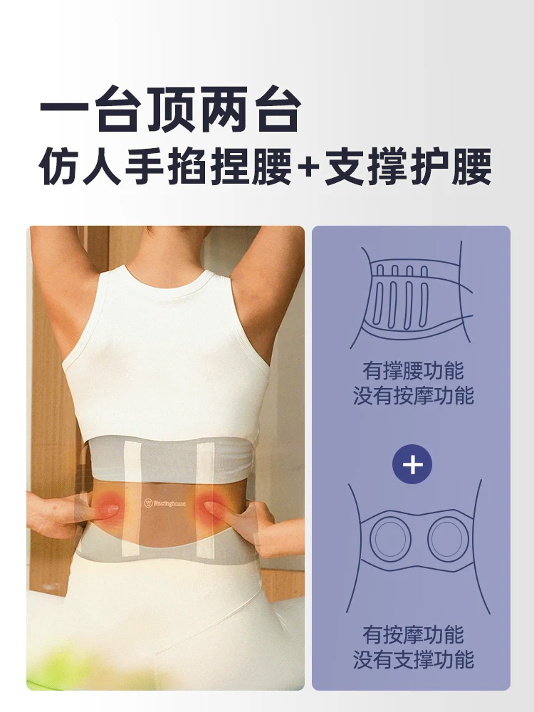 Waist massager massage waist belt vibration heating airbag kneading lumbar spine massager gift