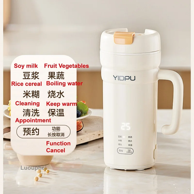 Thumbnail 2 - #7 Trending Electric Juicers Right Now