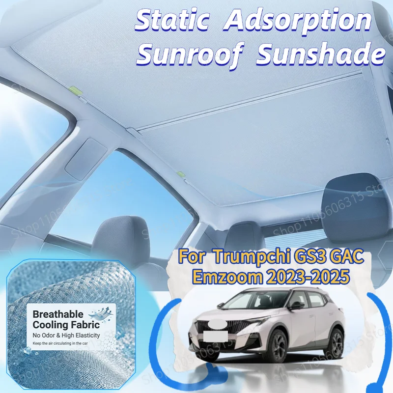 For Trumpchi GS3 GAC Emzoom 2023-2025 Sunroof Sunshade Skylight Cover UV Heat Insulation Curtain Auto Interior Accessories