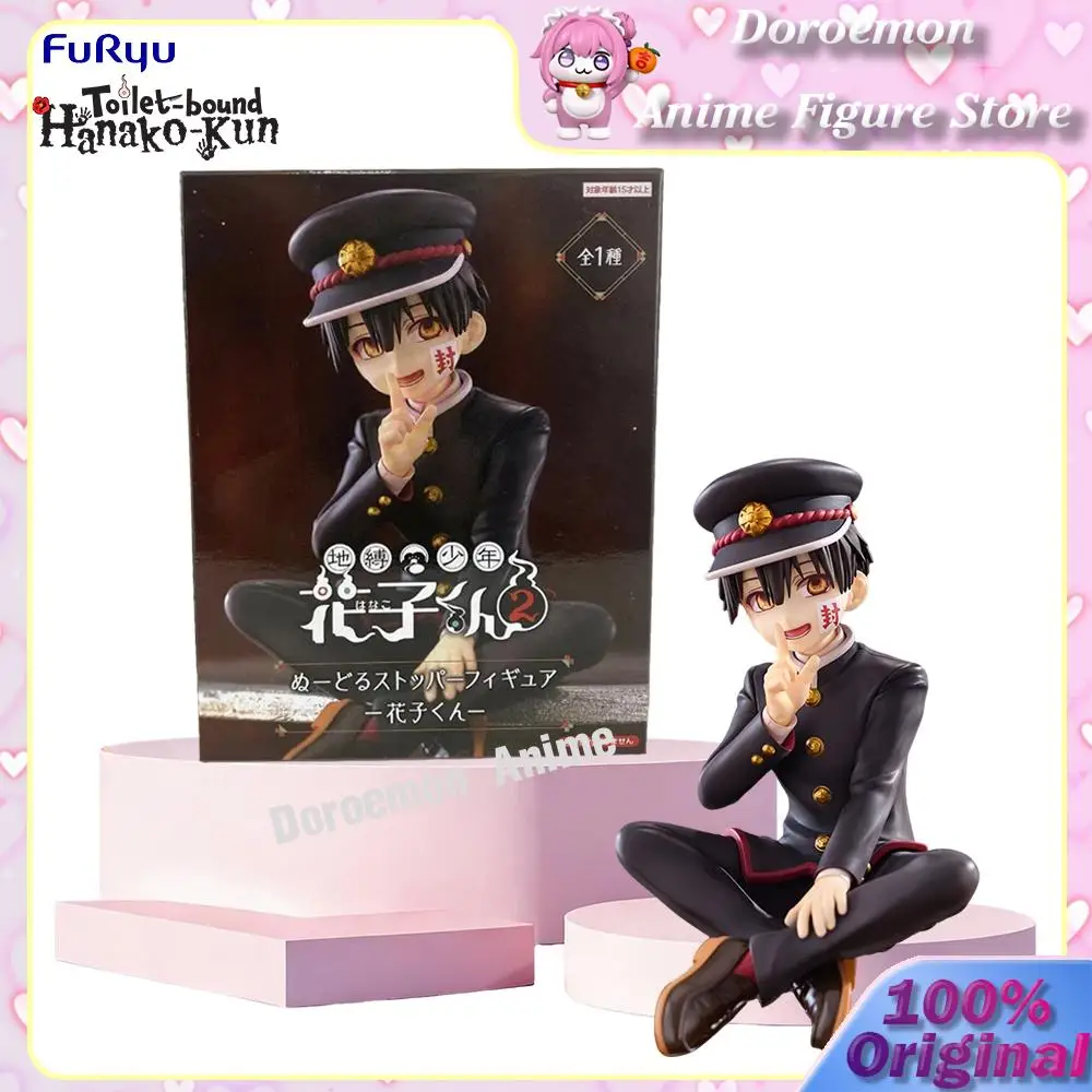 

Original Furyu Stock Noodle Stopper Figure Toilet-Bound Hanako-Kun Hanako-Kun Animation Gifts Figures Collectible Model Toys