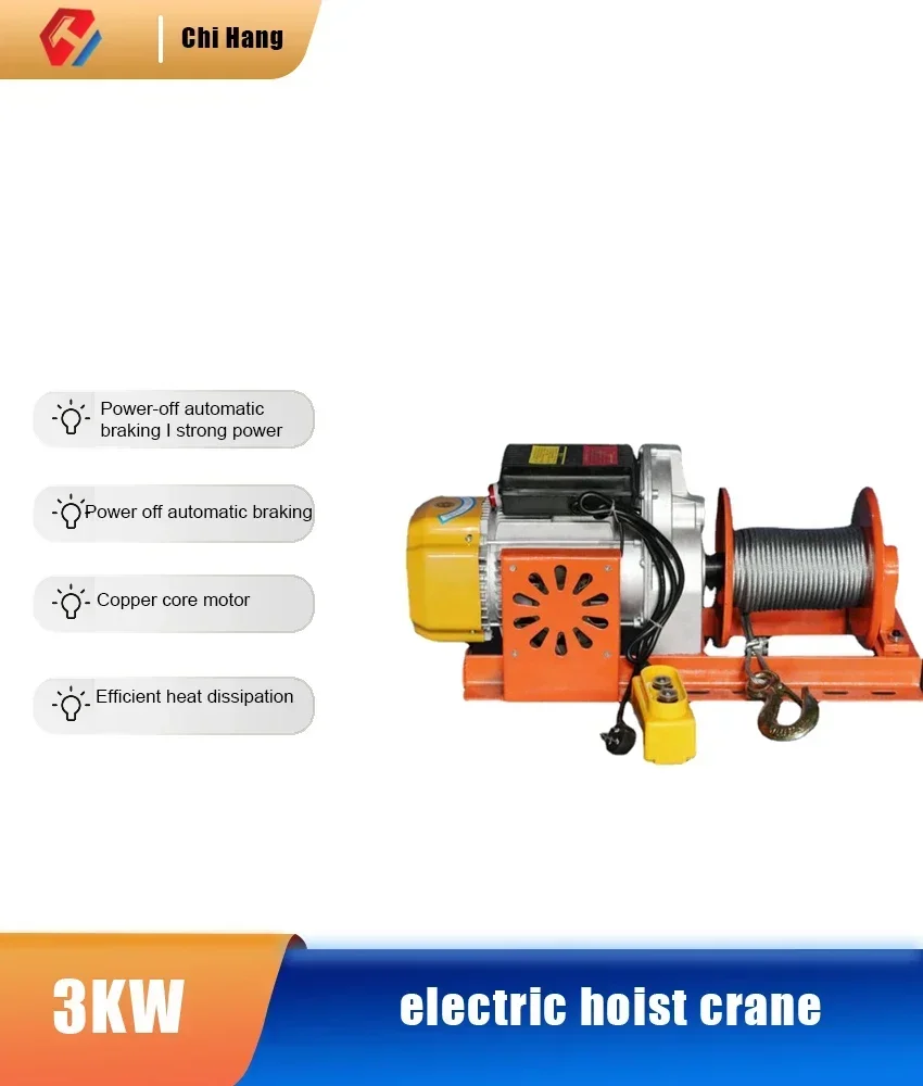 Electric Hoist 500KG 30m/60m Crane Small Multifunctional Electric Crane Double Fan Pressure Plate Motor 220V 380V