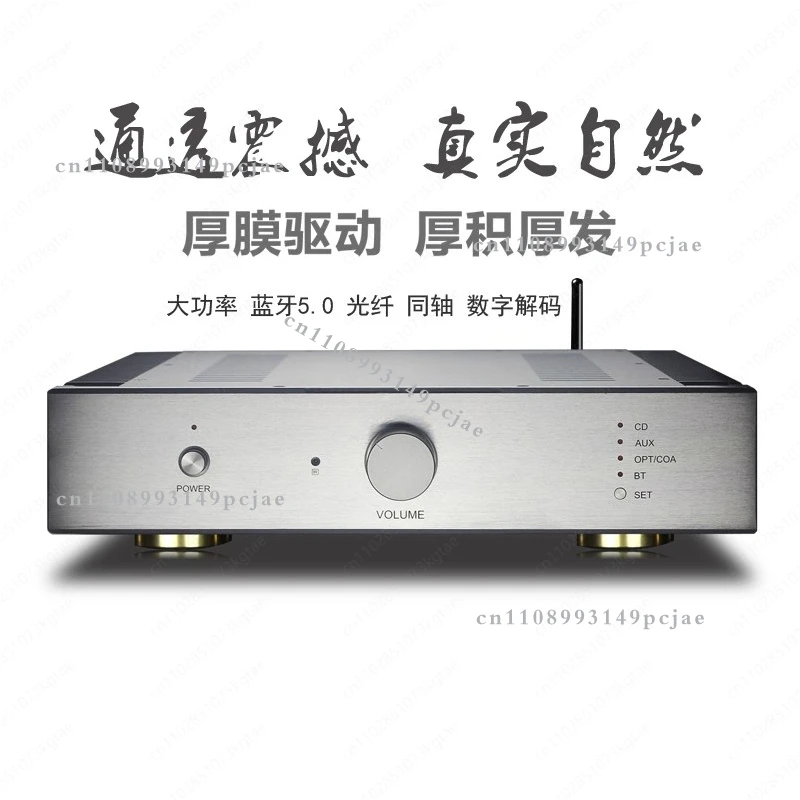 Power amplifier 2.0 household audiophile high fidelity high power Bluetooth digital decoding