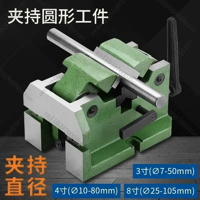 Milling machine vice clamp round tubular object cylindrical center pliers 3 inch 4 inch 8 inch heavy duty V-shaped flat