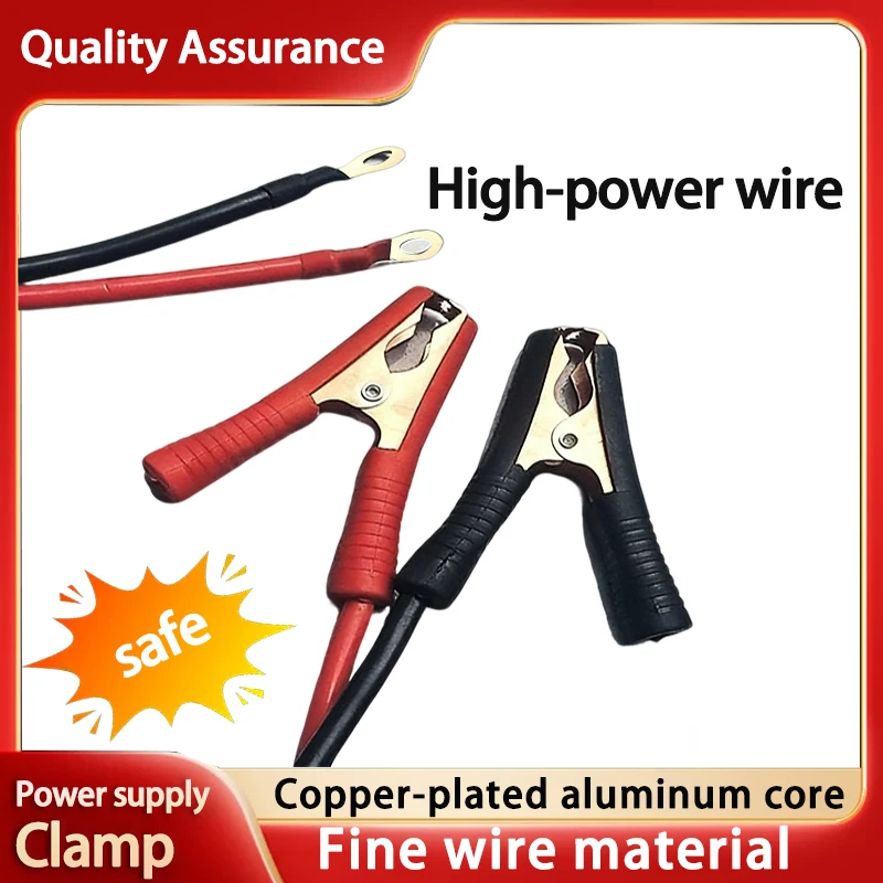 12V24V Universal Battery Clip, Wire-to-Inverter, Wire-to-Connect Battery, Battery Connection, Output Line, Battery Clip