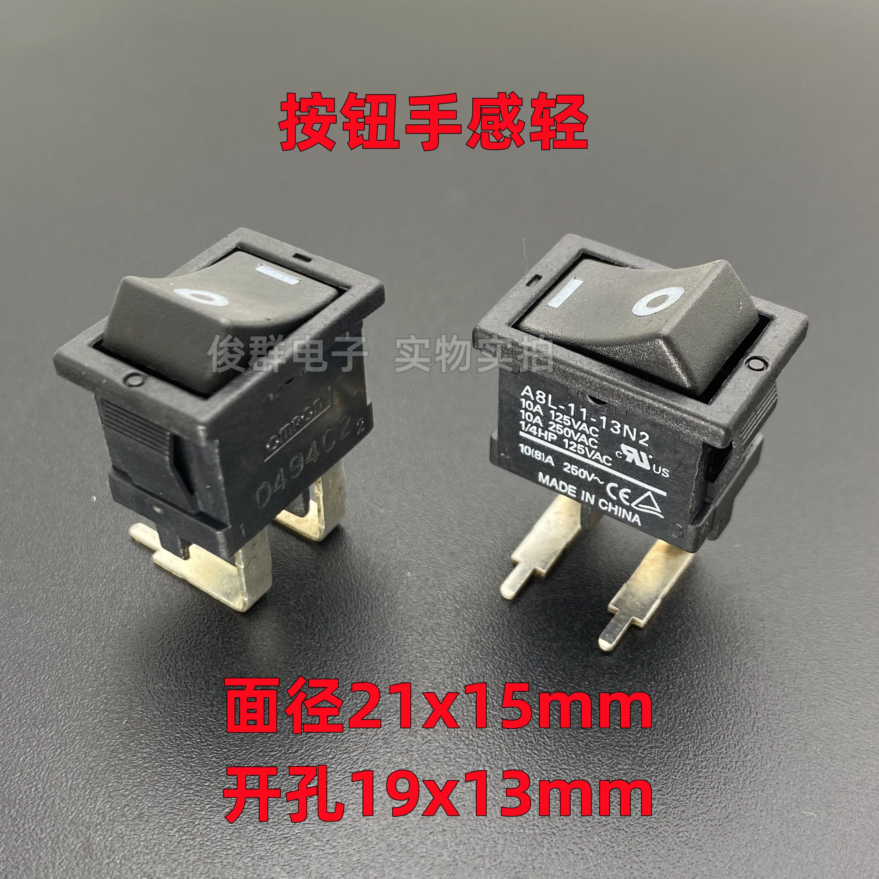 5PCS/ A8L-11-13N2 rocker power switch rocker button bent foot 2 foot 2 gear 10A button