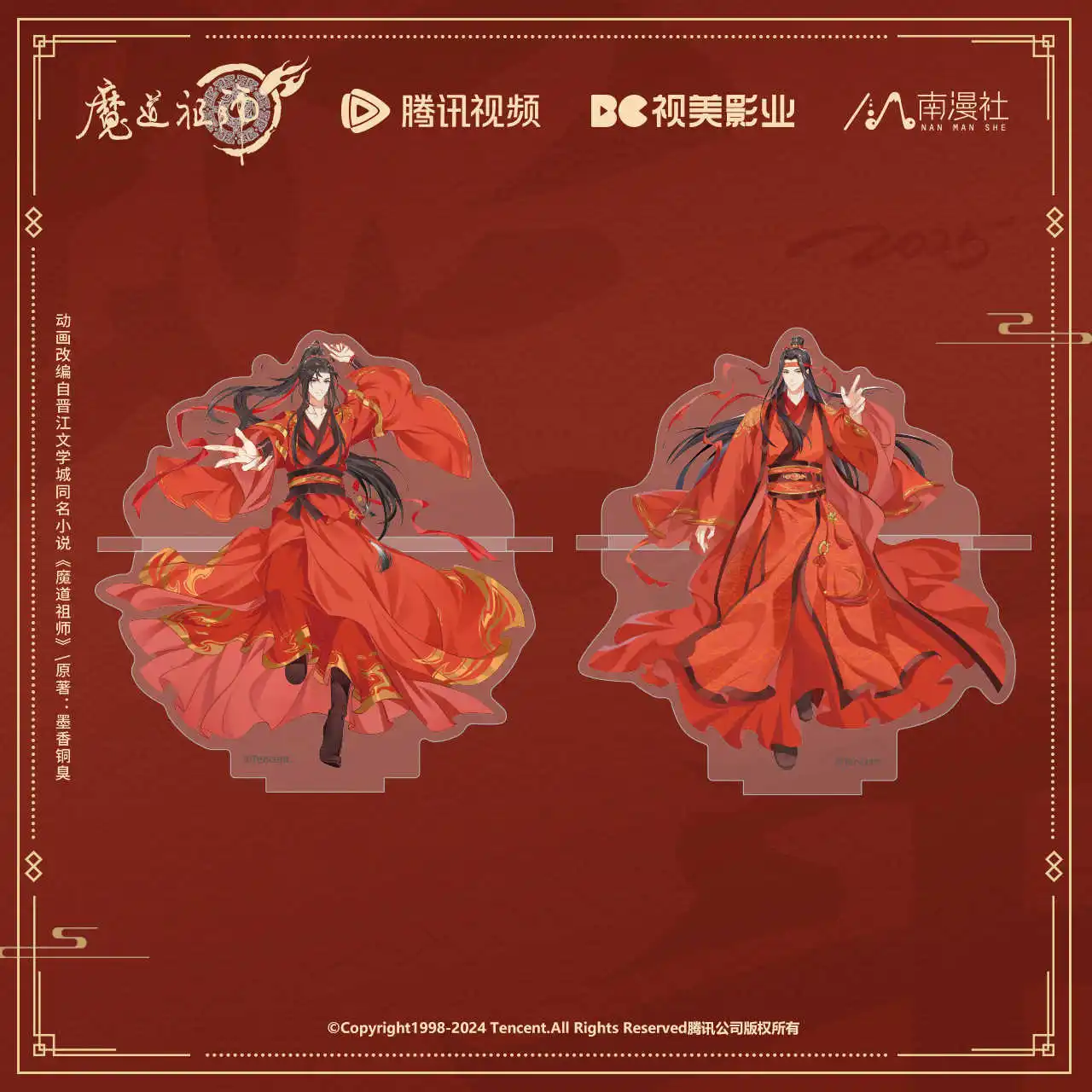 Official Grandmaster Of Demonic Coltivazione Wei Wuxian Lan Wangji Jiang 2025 Snake Shikishi  Badge Acrylic Stand Ornament Anime