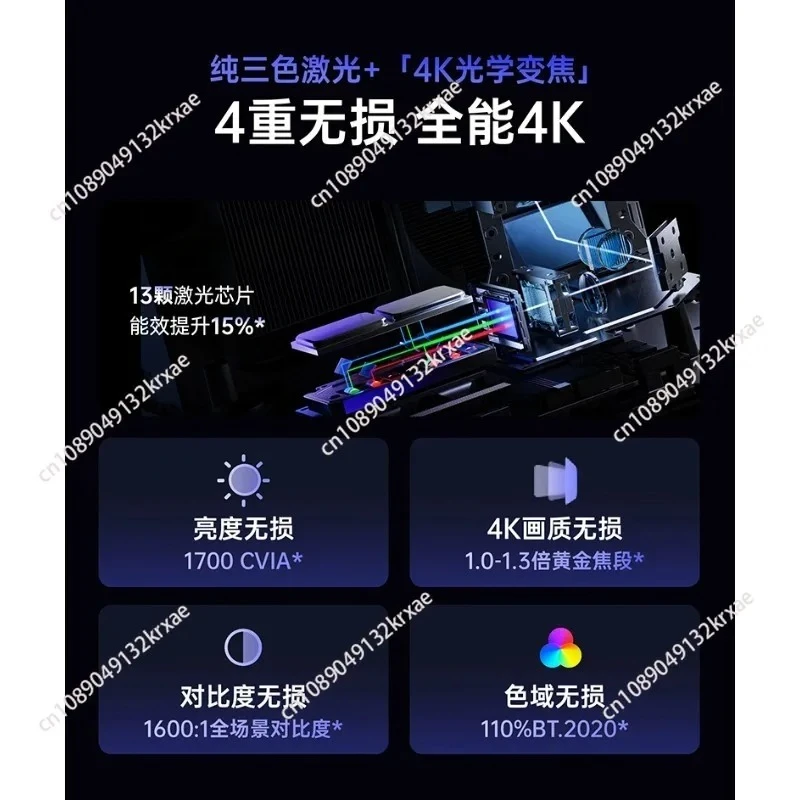 Projection N3 Optical Zoom Tri Color Laser 4K Projector Home Ultra High Bedroom Projector International Edition