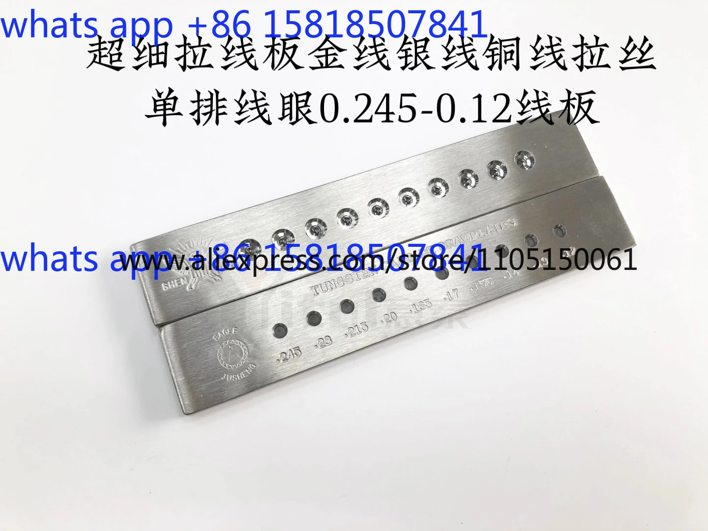 Super fine wire drawing sheet metal wire silver copper drawing single row wire eye 245-0.12