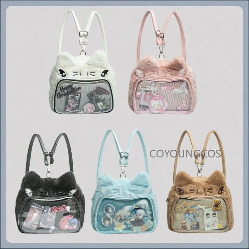 

Новая сумка-трансформер Kawaii Cat Plush Itabag: рюкзак, сумка через плечо, кроссбоди для женщин, с прозрачным отделением для значков, милый подарок для фанатов аниме